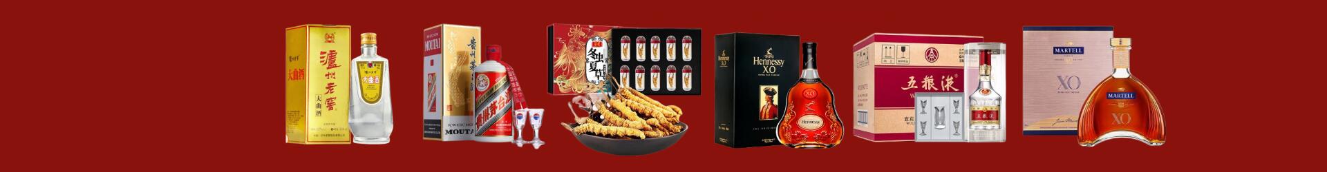黔南德宝烟酒经营部