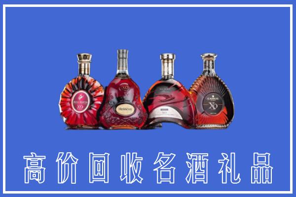 黔南回收洋酒