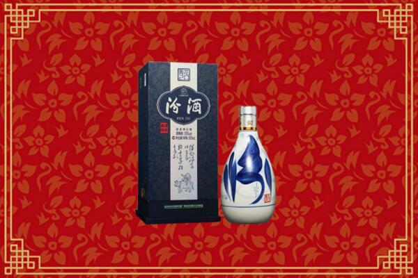 高价求购：黔南回收汾酒
