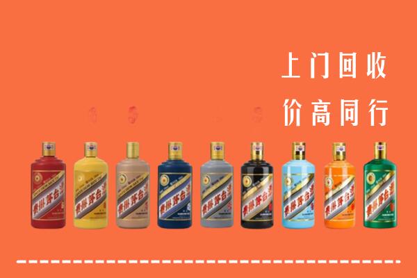 黔南回收茅台酒