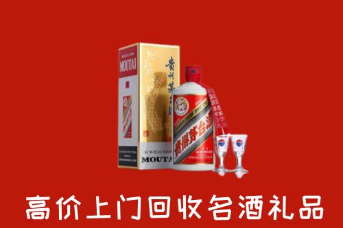 黔南回收茅台酒