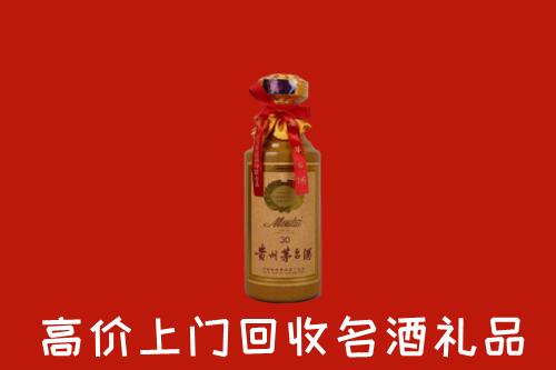 黔南回收30年茅台酒