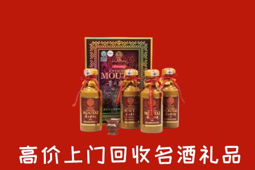黔南回收50年茅台酒