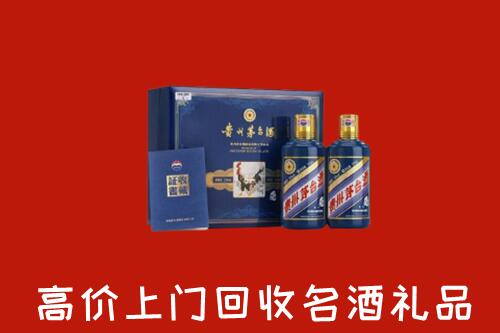收购行情：黔南回收生肖茅台酒