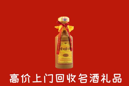 黔南回收茅台酒