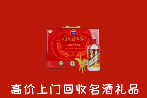 黔南回收茅台酒瓶