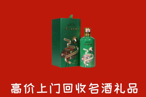 黔南回收出口茅台酒