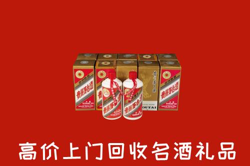 黔南回收年份茅台酒