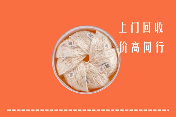 黔南回收燕窝